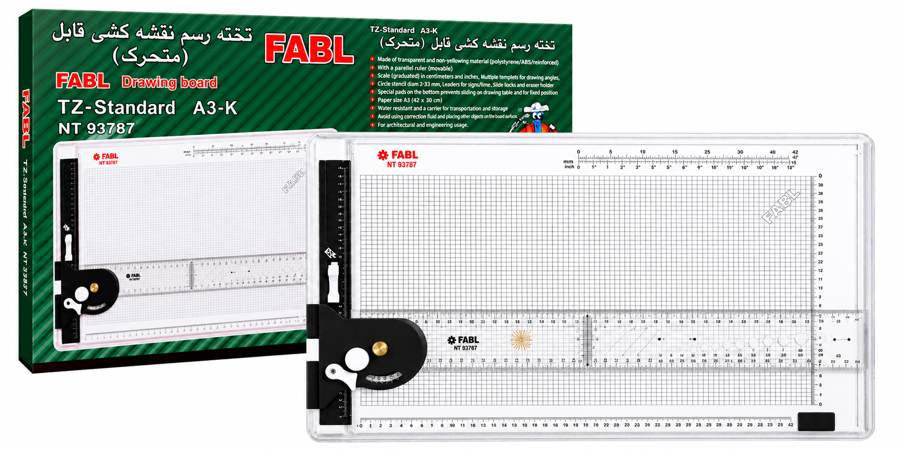 تخته رسم فایل (متحرک) سایز A3